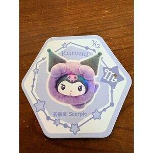 Kuromi Zodiac - CARD CONFIRMED Blind Box, bag not opened
